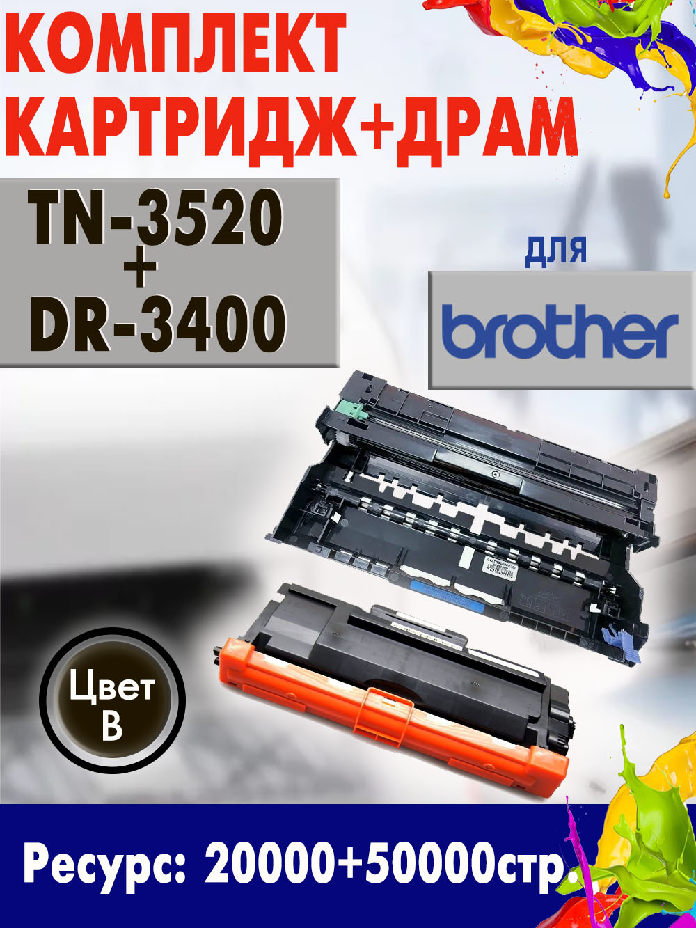 TN-3520